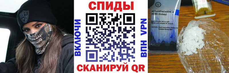 АМФЕТАМИН 97% Купить закладки Камышин