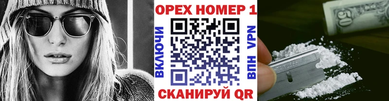 Купить где Камышин Cocaine 98%