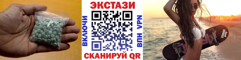 Купить Камышин Ecstasy TESLA
