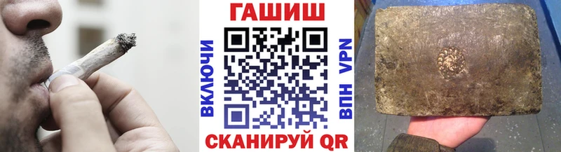 Купить закладки  Камышин  Гашиш хэш 