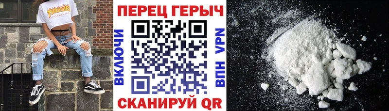Купить  Камышин  ГЕРОИН VHQ 