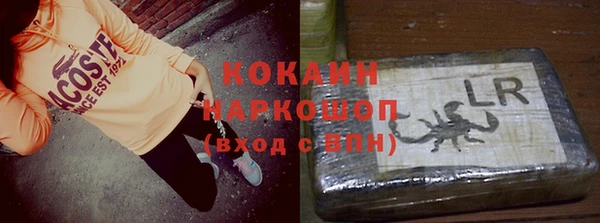 дистиллят марихуана Белокуриха