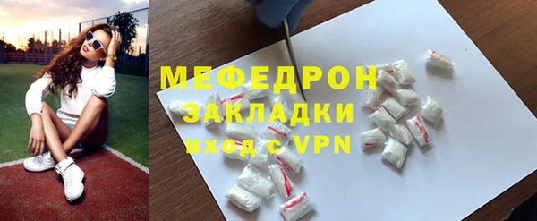 дживик Белоозёрский