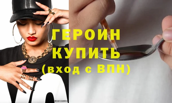метадон Беломорск