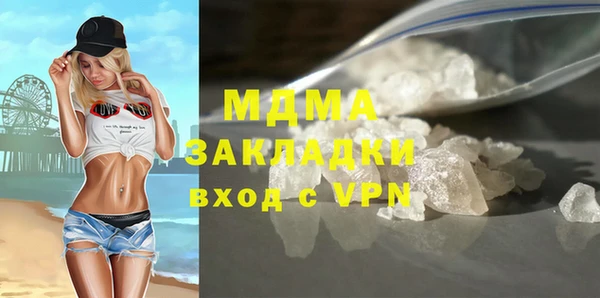 метадон Беломорск