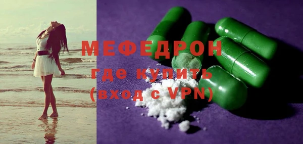 метадон Беломорск