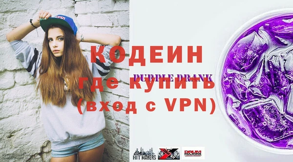 дистиллят марихуана Белокуриха
