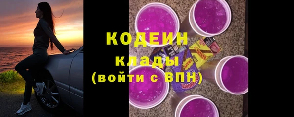 дистиллят марихуана Белокуриха
