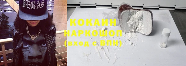 метадон Беломорск