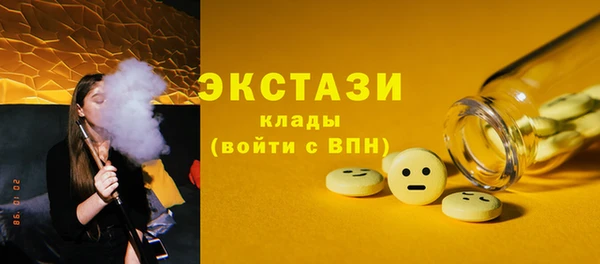 метадон Беломорск