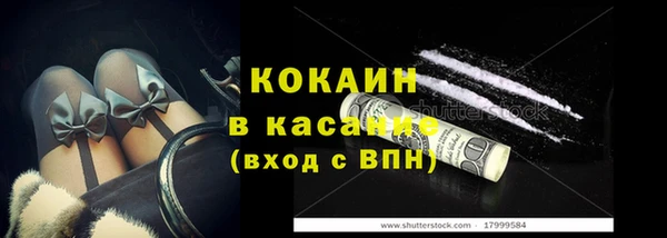 дистиллят марихуана Белокуриха
