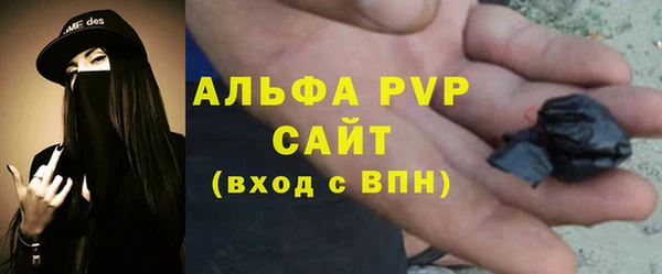 дистиллят марихуана Белокуриха