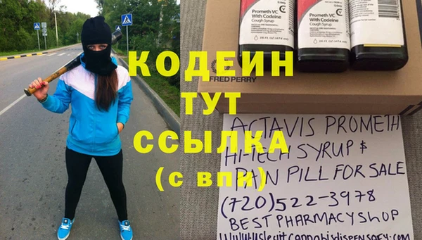 дистиллят марихуана Белокуриха