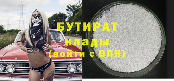 дживик Белоозёрский