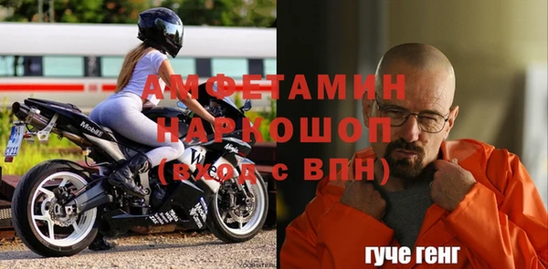 дживик Белоозёрский