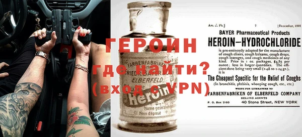 экстази Арсеньев