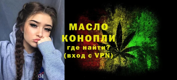 дистиллят марихуана Белокуриха