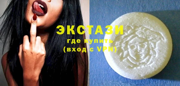 ГАЛЛЮЦИНОГЕННЫЕ ГРИБЫ Богородицк