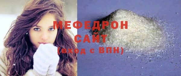 каннабис Богородск
