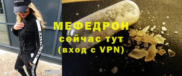дистиллят марихуана Белокуриха