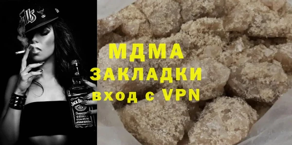 дистиллят марихуана Белокуриха