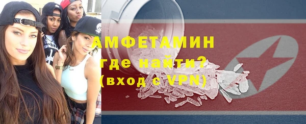 MDMA Premium VHQ Армянск