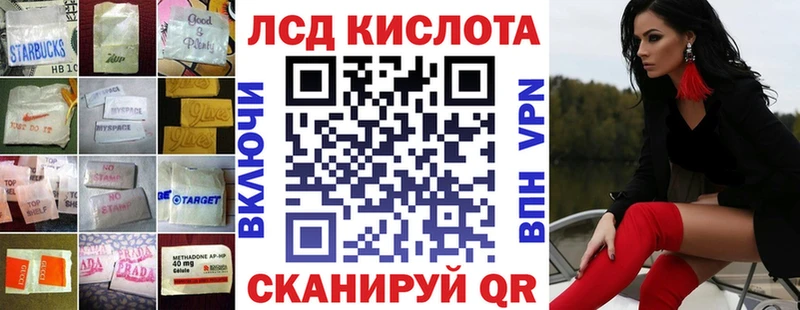 Купить где  Камышин  Лсд 25 экстази ecstasy 