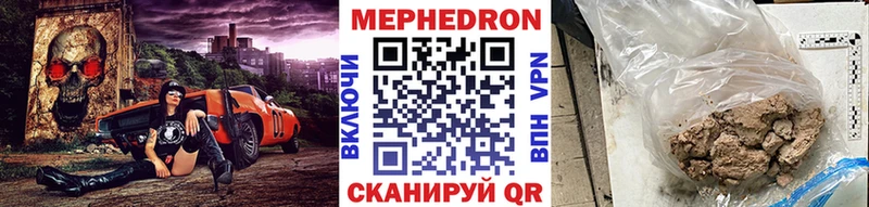 Купить  Камышин  МЯУ-МЯУ mephedrone 