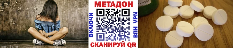 Купить  Камышин  Метадон мёд 