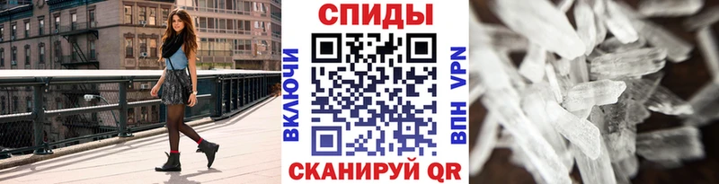 Купить  Камышин  МЕТАМФЕТАМИН кристалл 