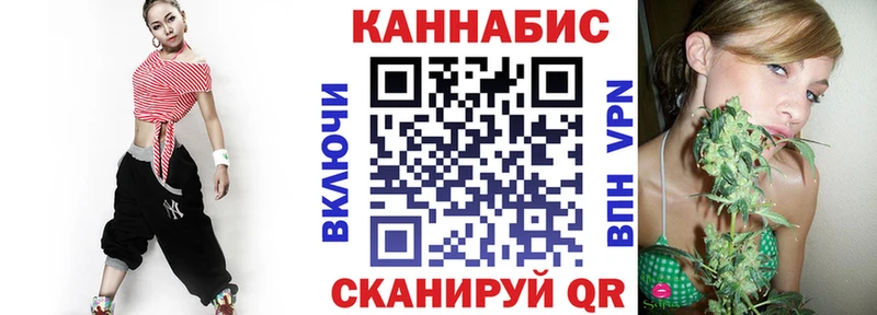 Бошки марихуана планчик  Купить где  Камышин 